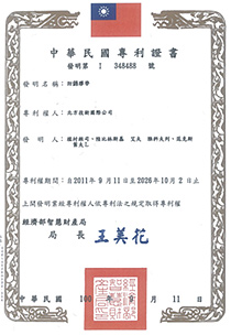 證書